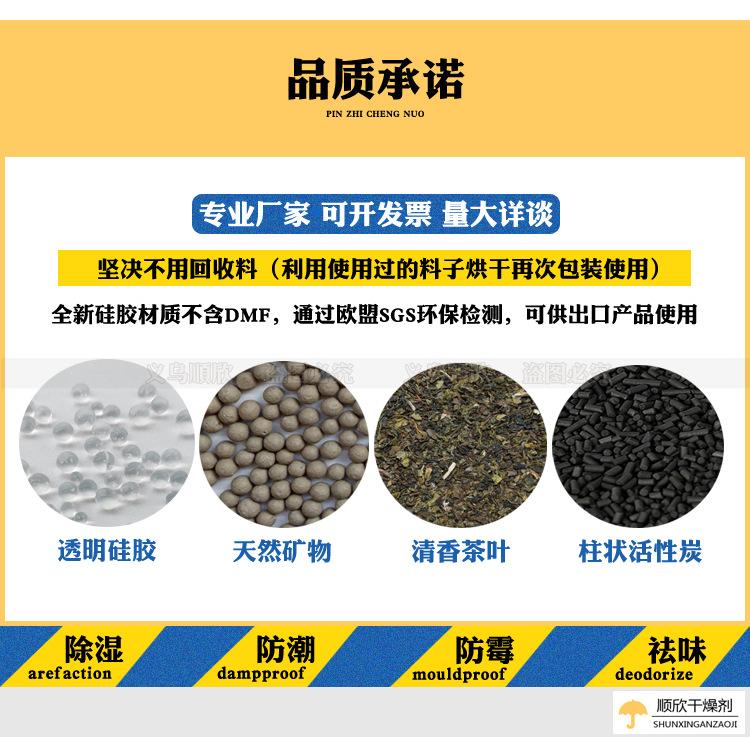 新750品质承诺水印.JPG