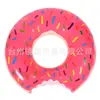 Flotador Inflable de Dona para Adultos y Niños, Universal, Ampliado, Resistente al Desgaste, Equipo Deportivo de Natación, Salvavidas, Disponible en Stock