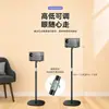 Proyector de escritorio para mesita de noche Soporte para proyector Soporte de suelo para proyector Montado en la pared Oculto Altura ajustable Sin perforaciones