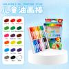 Lápiz de pintura al óleo soluble en agua para niños, papelería Wei Bo, lápiz de pintura artística, 12/18/24/36 colores, venta al por mayor