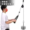 Entrenador de Polea Alta Manija de Fitness Cuerda de Polea Accesorios Polea Colgante Doble Extremo Rack de Potencia para Músculos de Espalda y Brazos