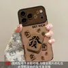 Funda de teléfono con pulsera de patrón de Mahjong adecuada para Apple 17 Pro Max, iPhone 15, estilo chino 16, retro 14, ventana grande 18, silicona