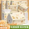 Zhi Fen 465 hojas 24 paquetes grandes pañuelos faciales toallas de papel 5 capas engrosado 93 hojas servilletas de papel papel higiénico engrosado madera original DY