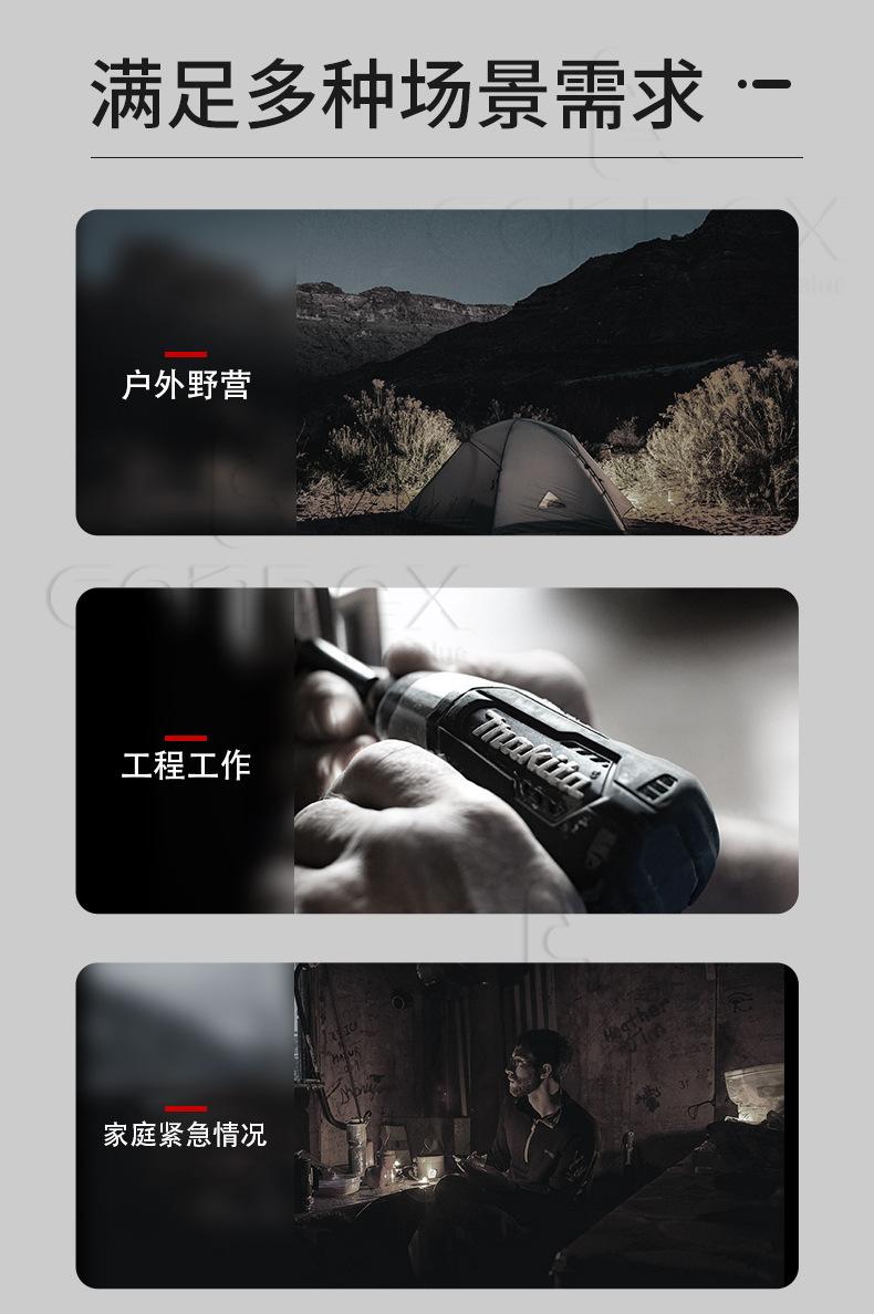 TM-24 COB-USB中文详情(2)