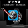 Aplicable para Smartwatch Honor Watch 6 Pro Película de Cristal Templado Honor Watch 6 Pro Película de Cristal de Posicionamiento Segunda Pasta