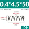 Diámetro del alambre 0.3/0.4 mm acero para muelles alta resistencia compresión resorte pequeño amortiguador resorte pequeño resorte de retorno a presión