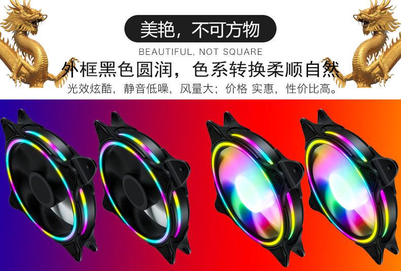 6PIN控制器风扇