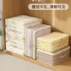Conjunto de Quatro Peças de Sacos Organizadores para Uso Doméstico, Sacos Organizadores Extra Grossos para Lençóis e Fronhas, Sacos de Armazenamento para Guarda-Roupa para Colchas e Roupas, Sacos de Armazenamento à Prova de Mofo e Poeira