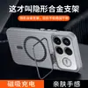 Aplicable para Redmi K90 Pro Max Funda de Teléfono con Soporte para Lente Hielo Corrugado Niebla Borde Magnético Antideslizante Xiaomi