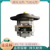 Pgf1-21/2.2Re01Vu2 R900086160 Bomba de Engrenagens Internas Rexroth, Marca Original Alemã