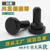Tapón de agujero tapón Tapón de varilla diámetro 17.8 21.5 24.5 modelo completo Fabricación de Dongguan