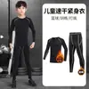 Uniforme de Basquete para Meninos, Camada Base de Secagem Rápida, Roupa Justa, Conjunto Esportivo de Futebol Outono e Inverno, Conjunto de Fitness e Musculação para Meninos