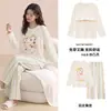 Conjunto de Ropa para el Hogar de Algodón Puro para Mujer, Manga Larga, Pantalón Largo, Gatito, Primavera y Otoño 2026, con Almohadillas de Sujetador Integradas