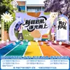 Escena de preparación para la temporada de regreso a clases en jardín de infantes y escuela primaria, decoraciones de ambiente para la ceremonia de bienvenida del nuevo semestre, pared de fondo de tablero KT
