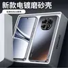 Aplicável para capa de celular Redmi Note 15 15Pro+ proteção nova lente integrada tudo incluído com película de lente embutida fosca