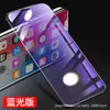 Película Templada para Apple 11pro iPhone x Pantalla Completa 11max HD 8 Antiazul 7P Transparente x Película para Teléfono Móvil