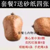 Fruta Bodhi, fruta do coração de Buda, semente original da Malásia, cor de fruta antiga, pingente de fruta grande, colar de fruta original, vermelho, super variedade Leide