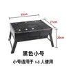 Churrasqueira Pequena de Carvão para Exterior Dobrável para Casa Fogão Extensível Churrasqueira BBQ para Acampamento Interno Conjunto Completo de Ferramentas para Churrasco