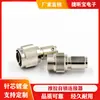 Conector de Acoplamento Flutuante Nº 2, Conector de Acoplamento para Sensor Terminal de Plugue de Aviação Macho-Fêmea de 10 Vias e 12 Pinos Conector de Água Profunda