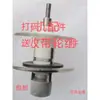 Máquina Codificadora de Fita Tianyi HP501 Acessórios HP-241B Roda de Passo Roda Recolhedora Roda de Prensagem Roda de Prensagem Nanyang