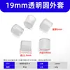 Cabide Diyamei Arame de Ferro Bainha de PVC Manga de Borracha Macia Tampa Protetora de Rosca Atacado de Acessórios para Móveis Xingyi de Guangzhou