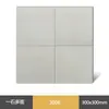 Azulejos Texturizados Estilo Antiguo 300x300, Azulejos de Piso Completamente Cerámicos Mate Antideslizantes y Resistentes al Desgaste, Azulejos Especiales para Cocina, Baño y Balcón