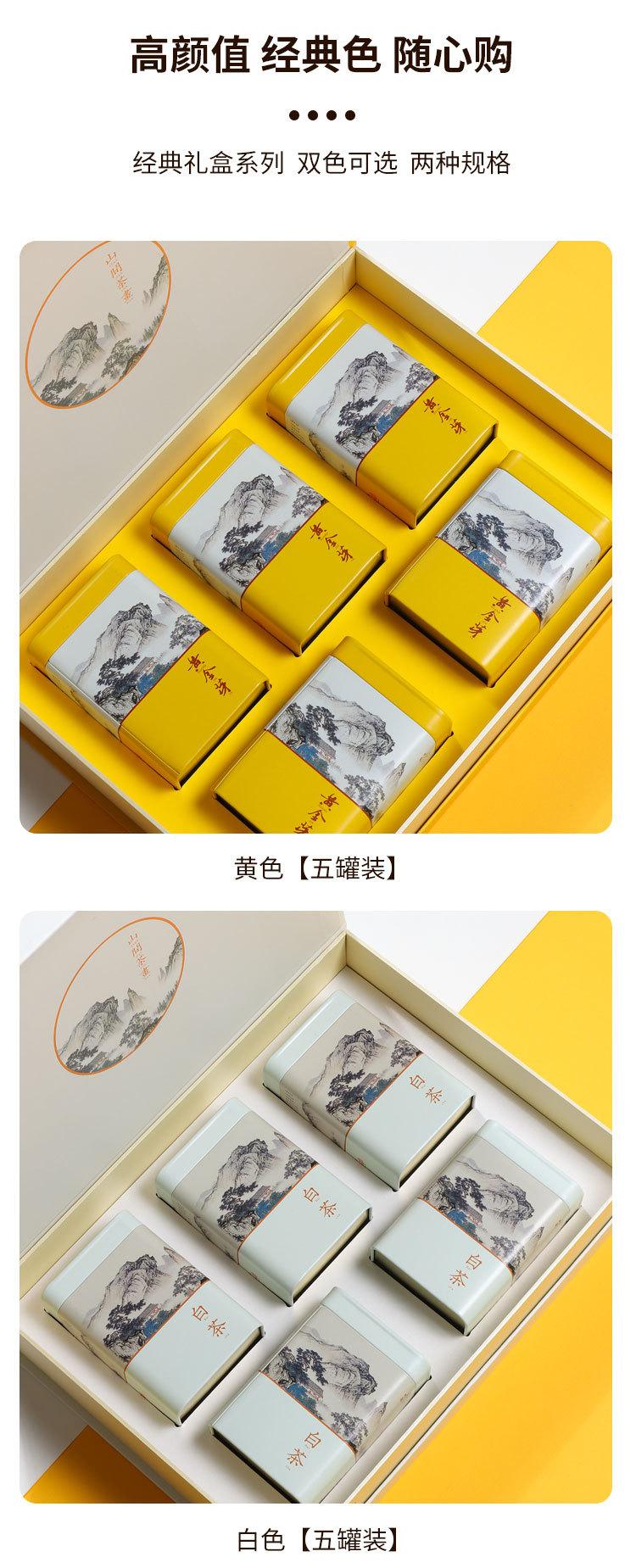 白茶黄金芽。。。_04.jpg