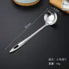 Colher para Fondue de Aço Inoxidável 304 Espessa com Cabo Longo Colher de Sopa Colher Peneira Cozinha Doméstica Peneira de Sopa Montada na Parede Concha de Sopa Pode Imprimir Logotipo