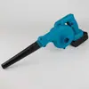 Cargador de soplador sin escobillas de batería de litio Secador de pelo Aspiradora industrial de alta potencia