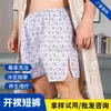 Venta Directa de Fábrica Pantalones Cortos Desechables Pantalones de Sauna Calzoncillos Unisex Varios Estilos Todas las Tallas Gran Cantidad Excelente Precio Personalización