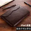 Funda protectora plana de cuero encerado al óleo vintage para iPad mini 4 con soporte para cordón para Apple Mini 3 Funda de cuero