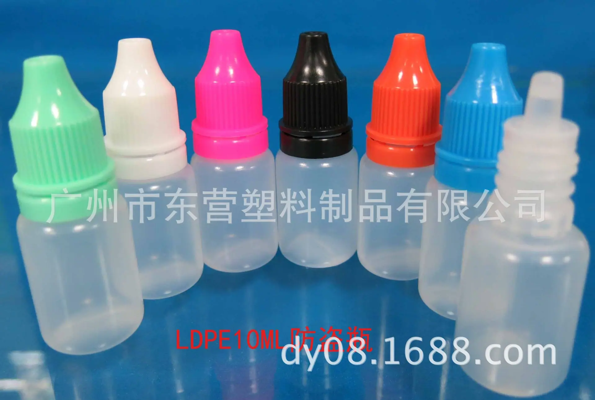 LDPE10ML防盗瓶2
