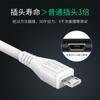 Cable de datos Android v8 cable de carga original para teléfono móvil cable de distribución microusb 1 metro 2 metros más interfaz de línea carga rápida