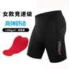Pantalones Cortos de Ciclismo para Mujer con Control de Abdomen y Elevación de Cadera con Acolchado de Silicona, Absorción de Impactos, Alta Elasticidad, Pantalones Cortos de Ciclismo de 3 Puntos
