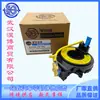 93490-2E100 Sensor de Airbag Adequado para Hyundai Kia