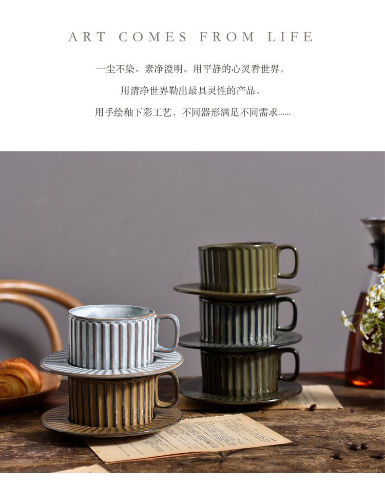 竖条杯碟-01_02.jpg