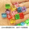 2026 Verão Yiwu-Feito Natural Fresco Quadrado Plástico Contas Soltas com Brilho Fino Cores Misturadas Imitação Cubos de Gelo Acessórios para Joias