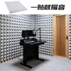 Espuma Aislante y Absorbente de Sonido Transfronteriza, Espuma para Reducción de Ruido de Laboratorio Acústico, Paneles Acústicos Personalizados de Melamina para Aislamiento de Paredes de Estudio de Grabación