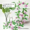 Enredadera de Rosas Artificiales Transfronteriza Colgante de Pared Flor de Seda 9 Cabezas Decorativa Enredadera de Flor de Cerezo Flor Artificial Techo Planta Artificial