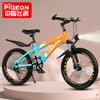 Bicicleta de Montaña para Niños Feige para Niños Mayores de 7-9-10-15 Años, Bicicleta, Bicicleta de Pedales, Unisex, Todoterreno