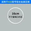 Anel de Vedação para Panela de Pressão em Liga de Alumínio Anel de Silicone Acessórios para Panela de Pressão Anel de Couro Adequado para Hongshuang Love Wife Wanbao Samsung