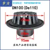 Tipo 87 de Hierro Fundido con Interfaz Flexible Embudo para Canalón de Techo Bajante Embudo de Bajante Tipo Descarga Directa por Gravedad Tipo Sifón Embudo de Bajante