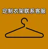 Cabide de Roupa para Bebês, Recém-nascidos, Lactentes, Crianças Pequenas, Crianças, Crianças Mais Velhas, Uso Doméstico, Cabide Espesso para Pendurar e Secar Roupas