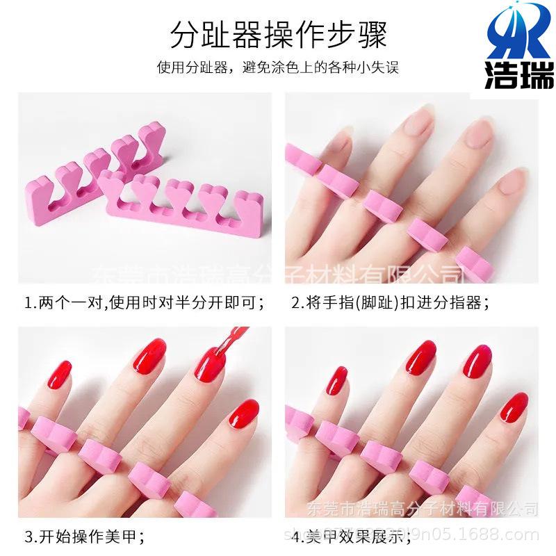 美甲器 (1).jpg