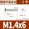 Tornillo autorroscante de cabeza avellanada de cruz negra de hierro para cabello KB cabeza plana autorroscante electrónico tornillo pequeño M2M3M4M5