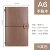 Cuaderno transfronterizo cuaderno retro a6 libro de mano libro de viaje creativo diario con logo
