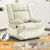 Sofá Multifuncional Elétrico Massageador Sala de Estar Espaço Pequeno Individual Sofá Cama Poltrona de Balanço Pessoa Preguiçosa Lazer Cadeira Giratória