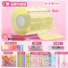 Set de Pegamento Nano Juguetes de Apretar para Descompresión Infantil Transfronterizos Cinta Nano DIY Burbujas Creativas Regalo Pequeño de Cumpleaños