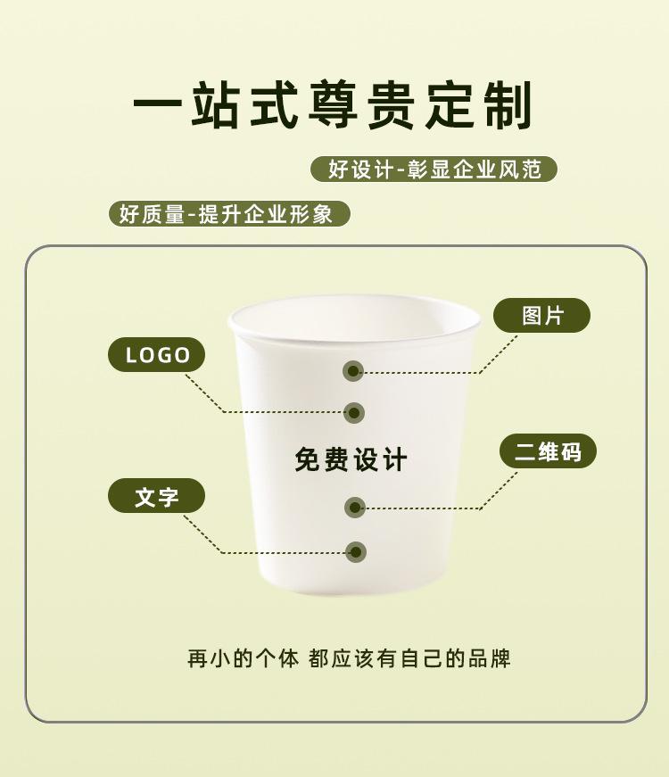 新详情_04