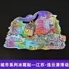 Serie de Madera de JiangsuImanes para Refrigerador de las Ciudades de Nanjing, Suzhou, Changzhou, Yangzhou, Souvenirs de Viaje de Tendencia Nacional